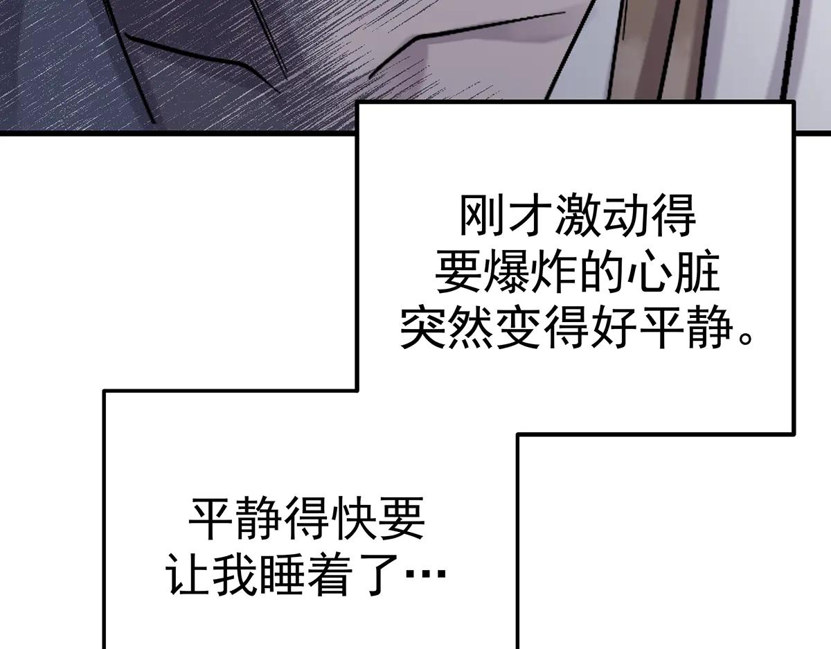 第30话  殊死一搏13