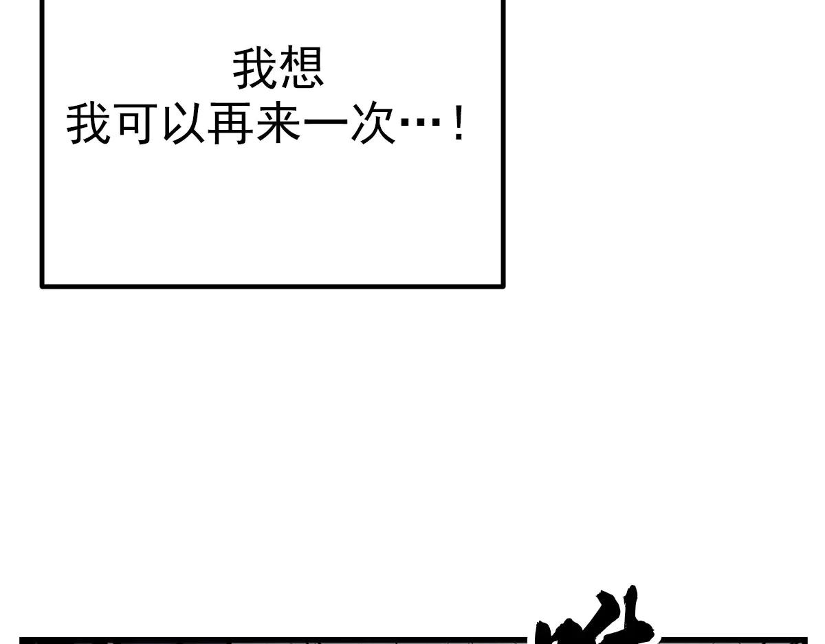 第30话  殊死一搏18