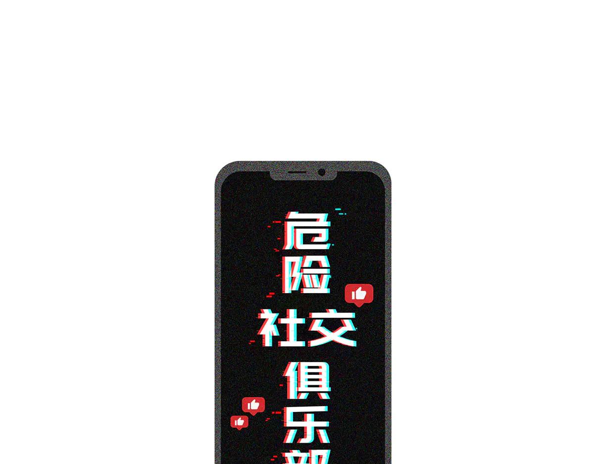 第30话  殊死一搏20