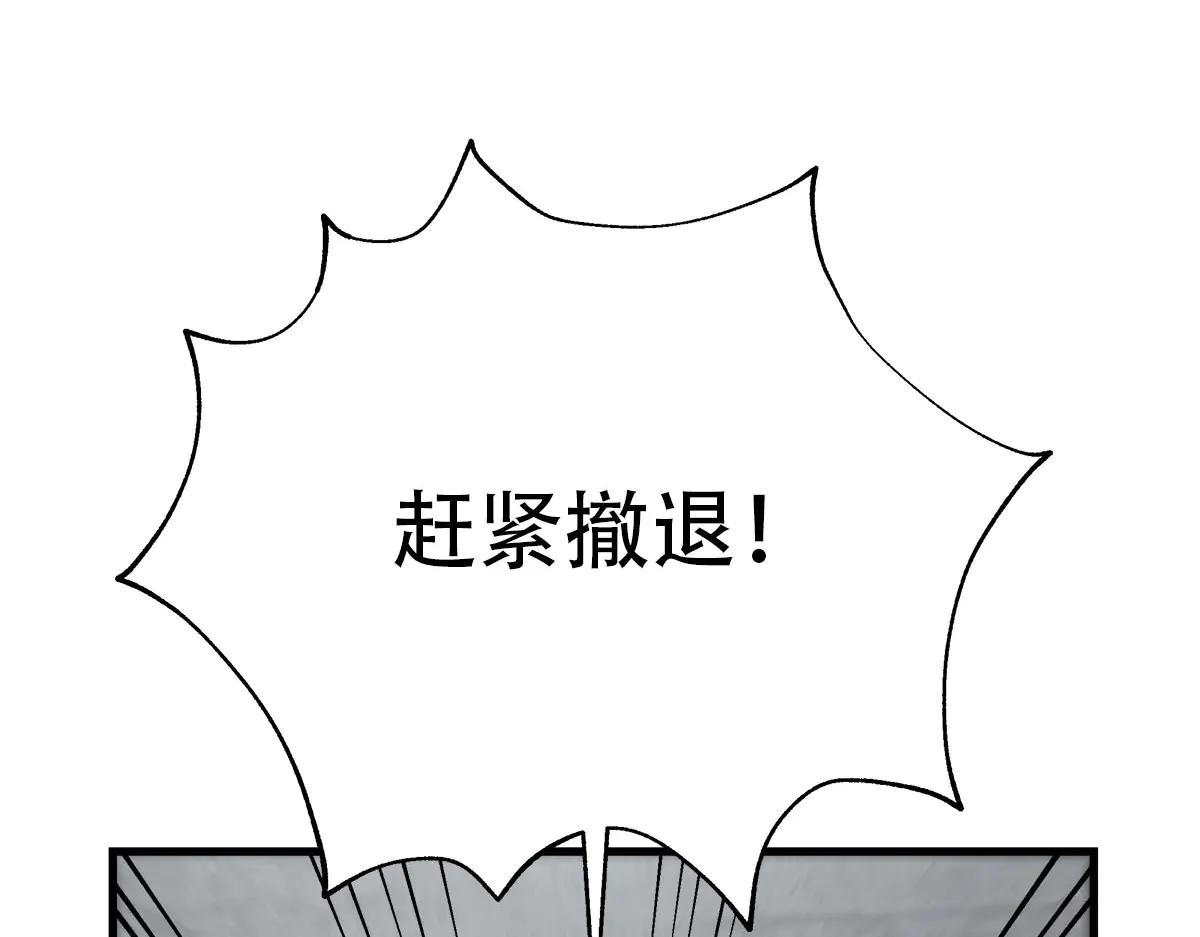 第30话  殊死一搏46
