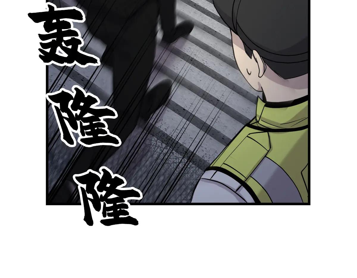 第30话  殊死一搏54