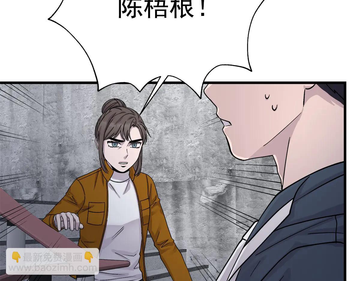 第30话  殊死一搏57