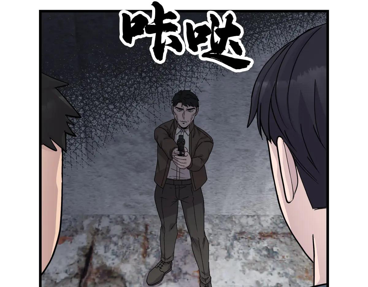 第30话  殊死一搏60