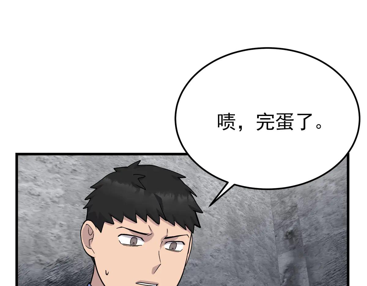 第30话  殊死一搏63