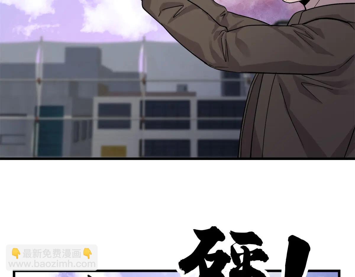 第30话  殊死一搏77