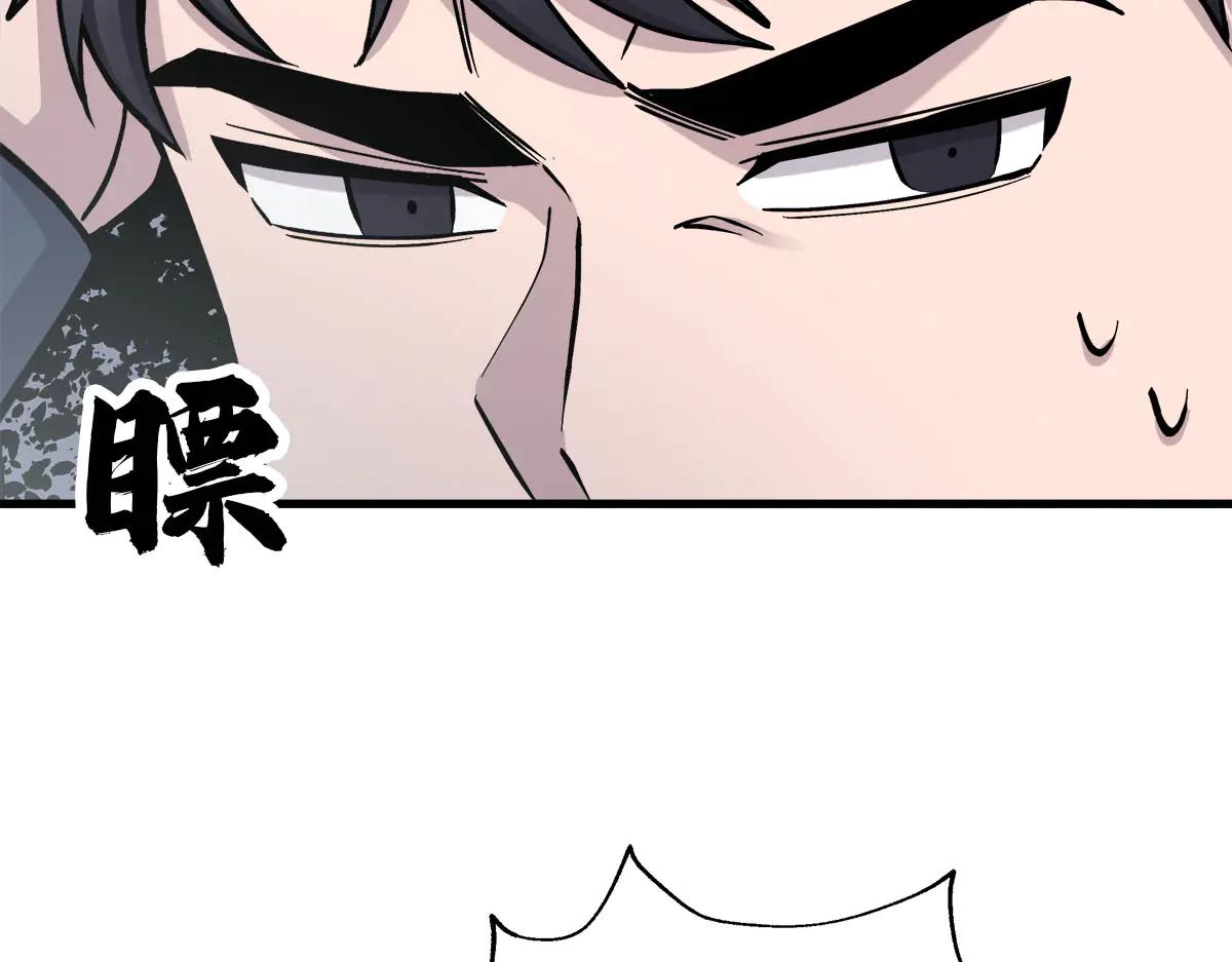 第30话  殊死一搏81
