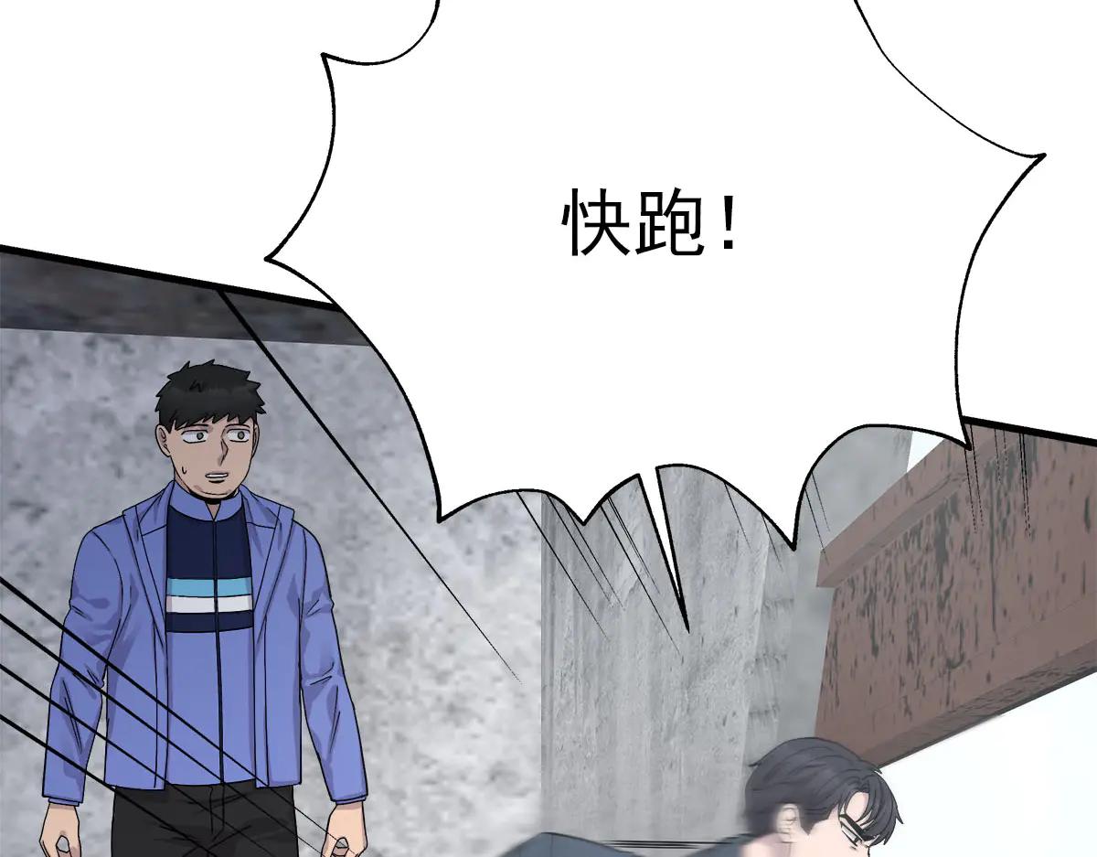 第30话  殊死一搏82