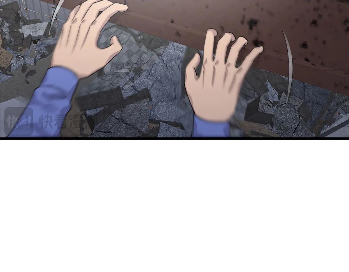 第30话  殊死一搏85