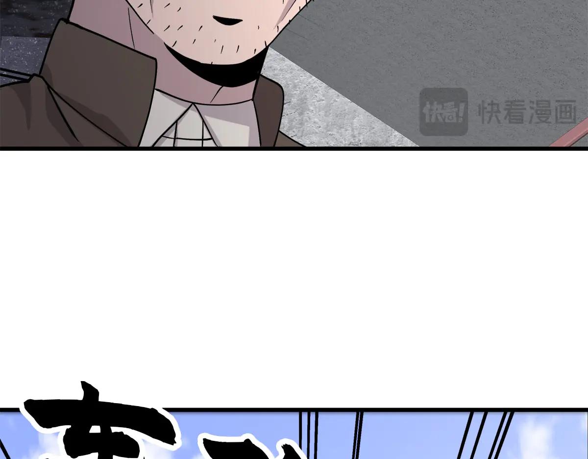 第30话  殊死一搏98