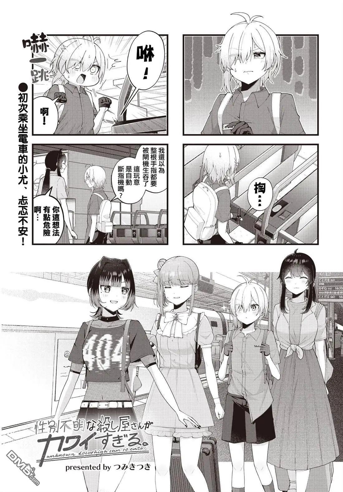 第28话0