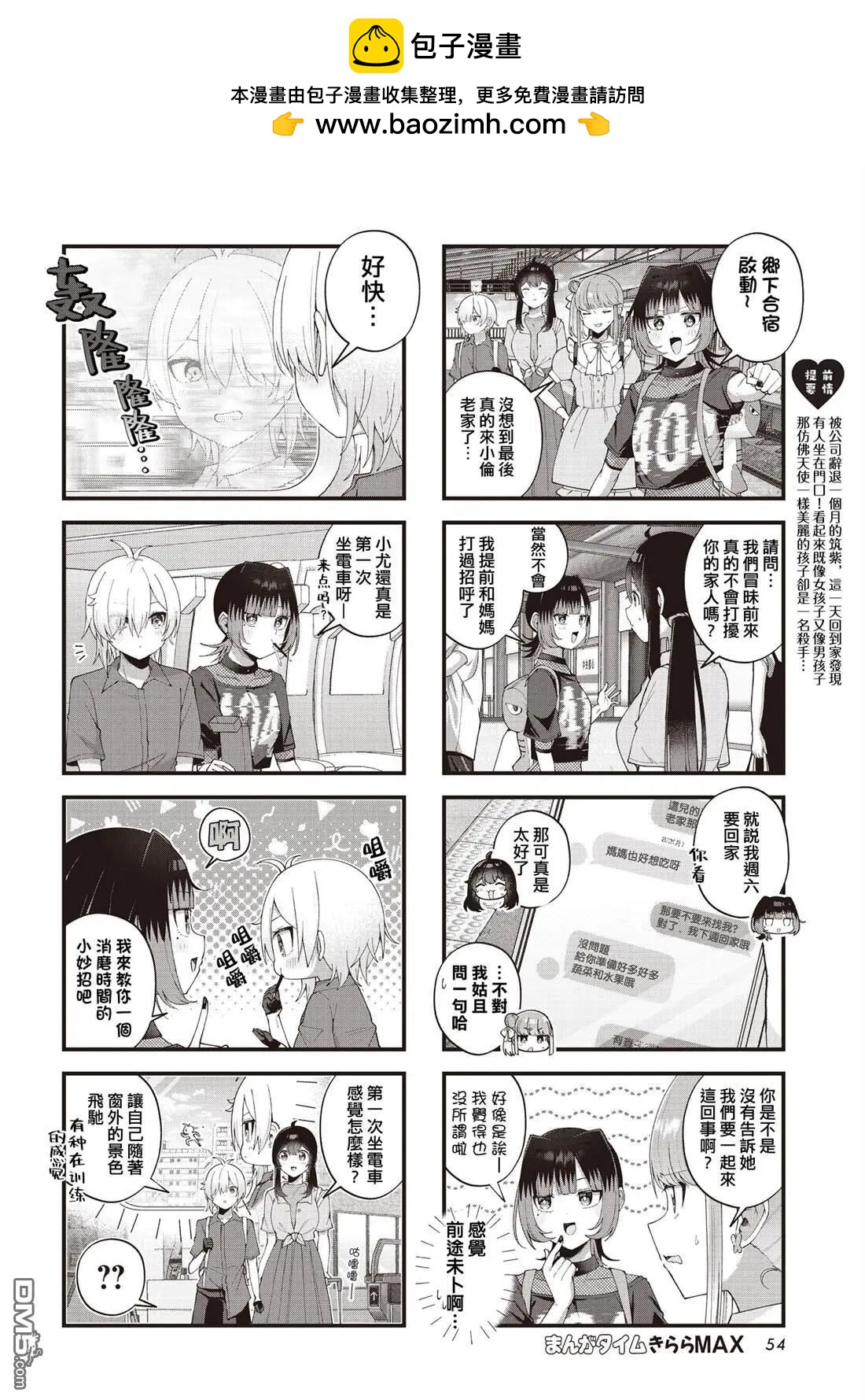 第28话1