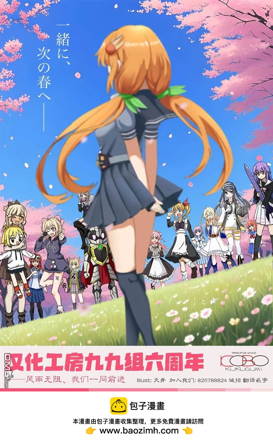 第28话10
