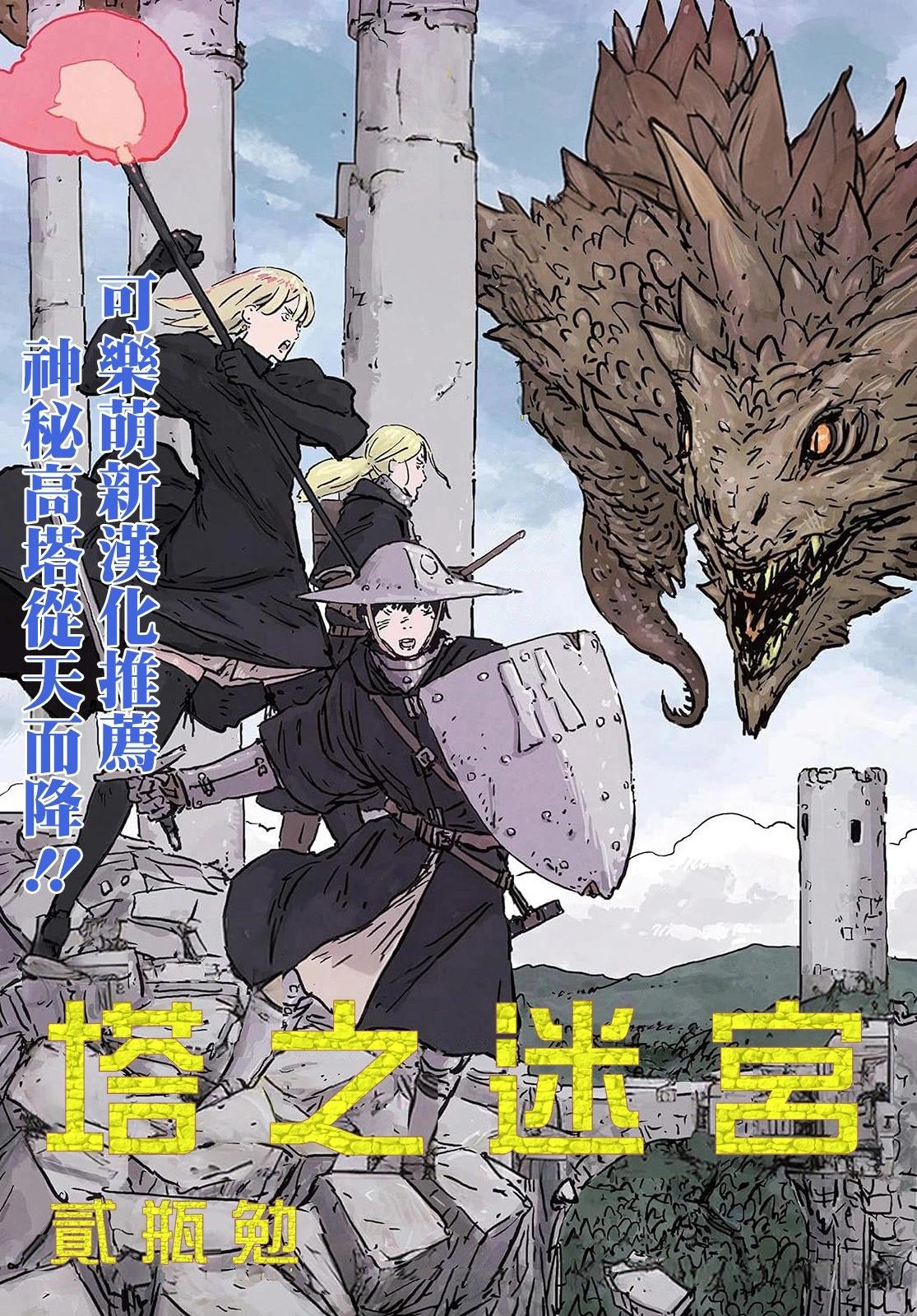 第29话9