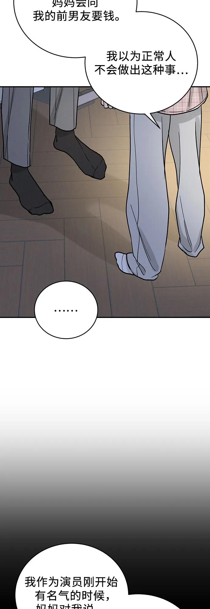 第51话（第1季 最终话）34