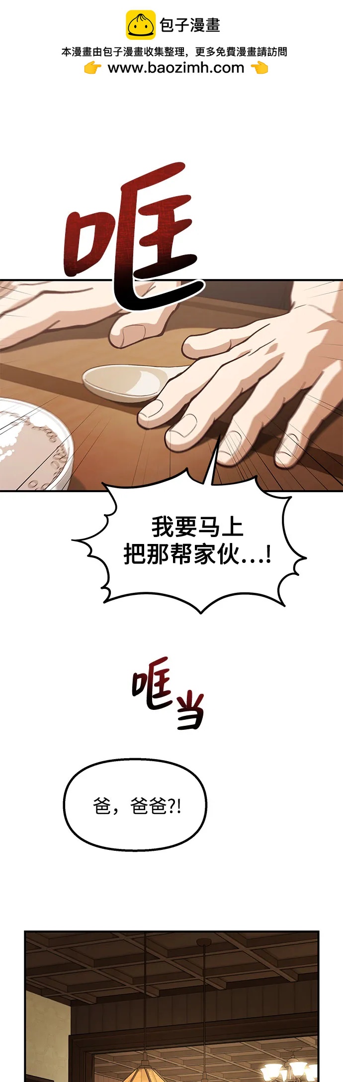 第21话1