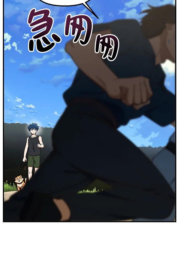 第21话10