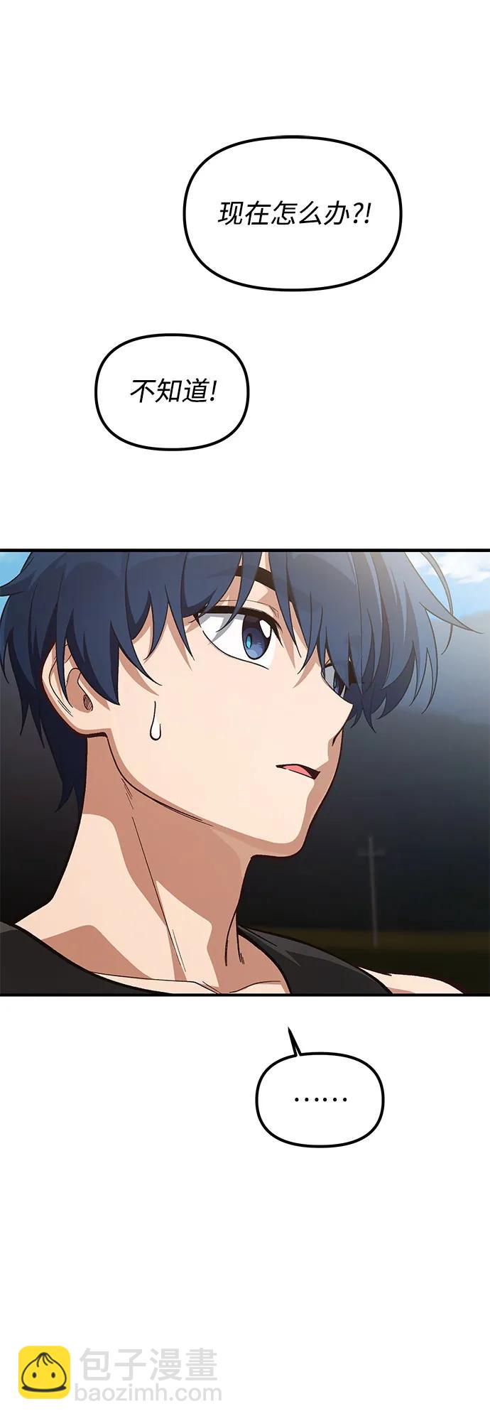 第21话11