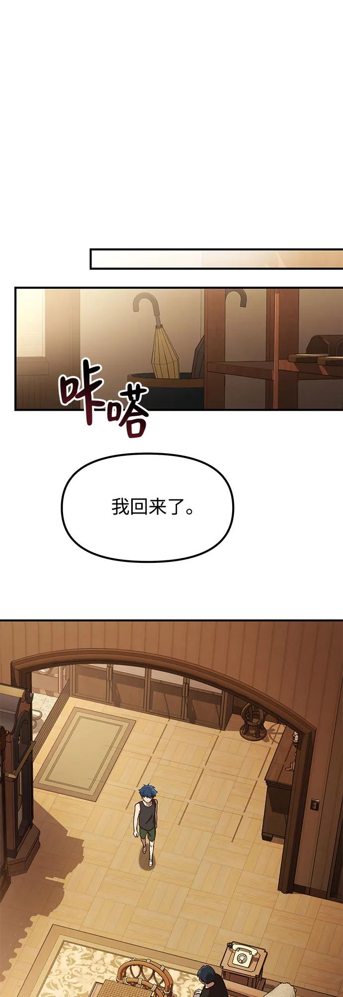 第21话12