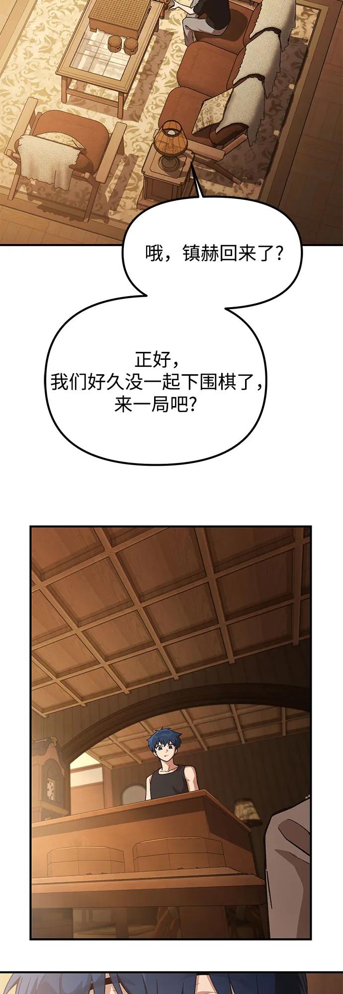 第21话13