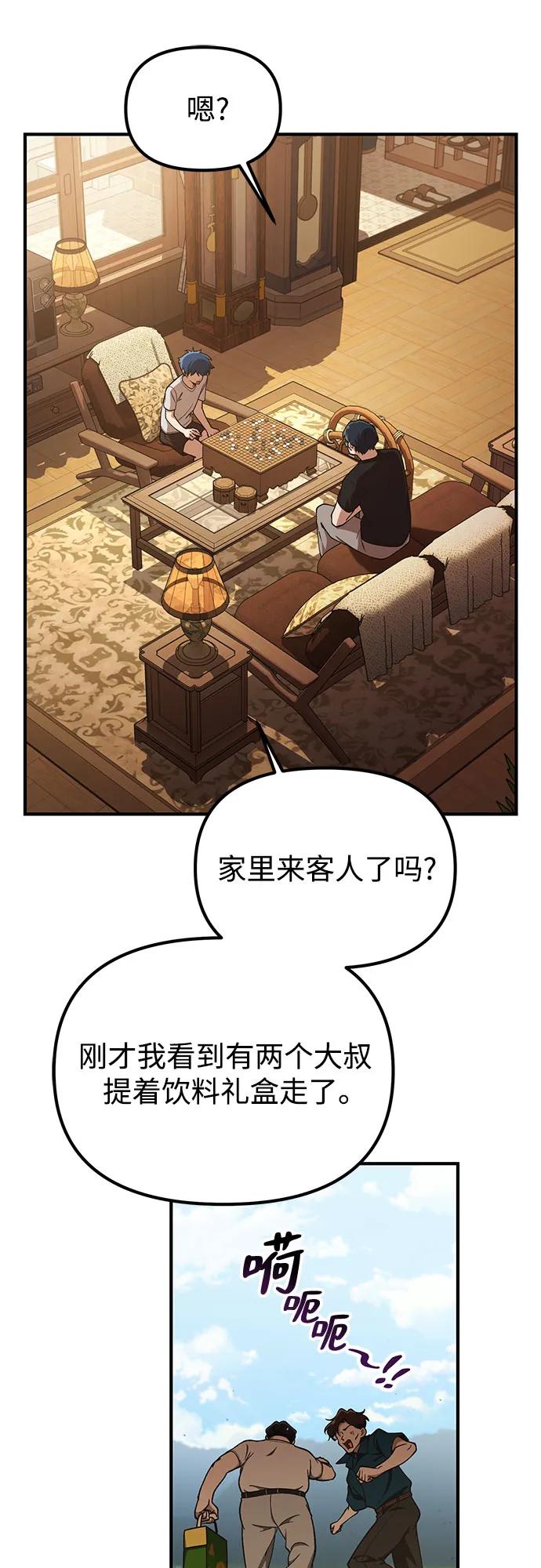 第21话15