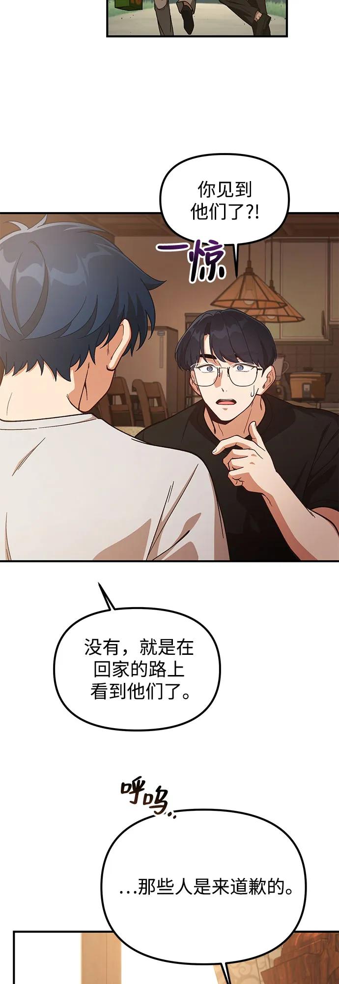 第21话16