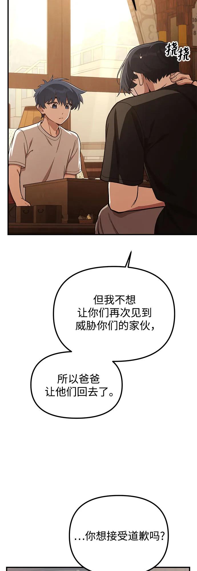 第21话17