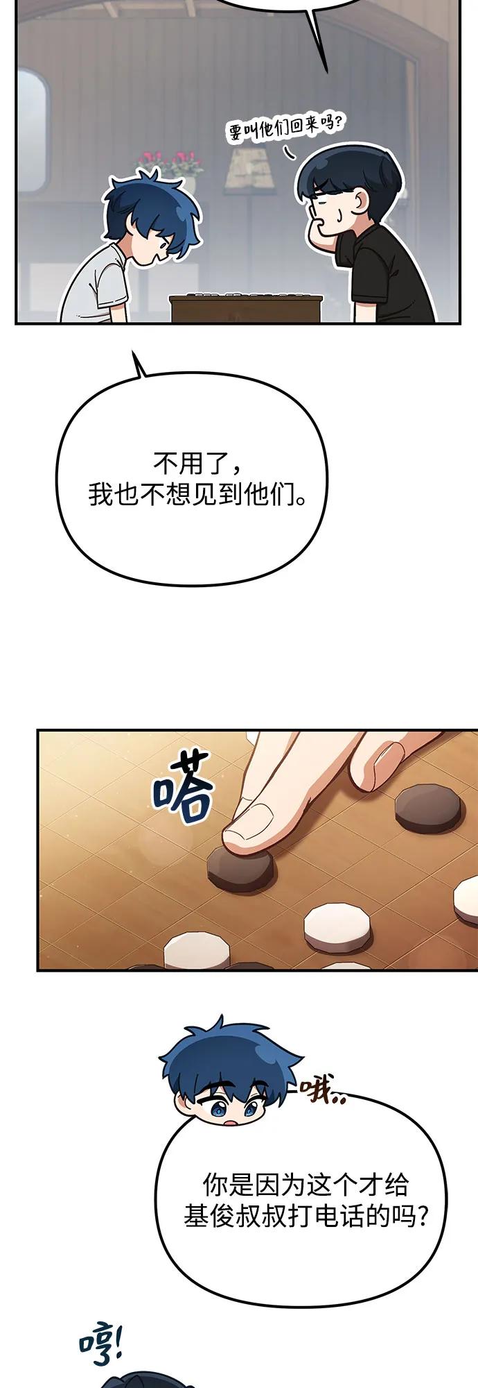 第21话18