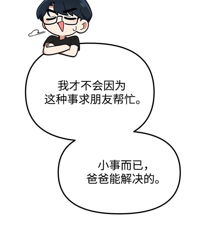 第21话19