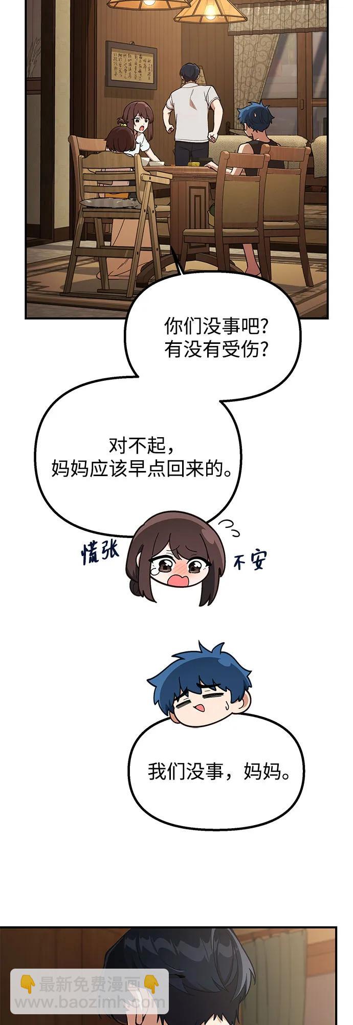 第21话2