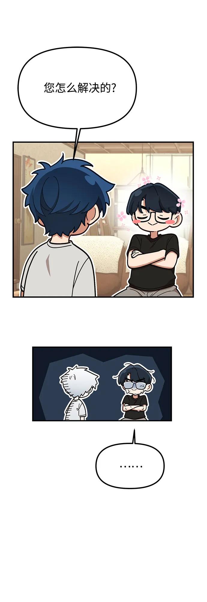 第21话20