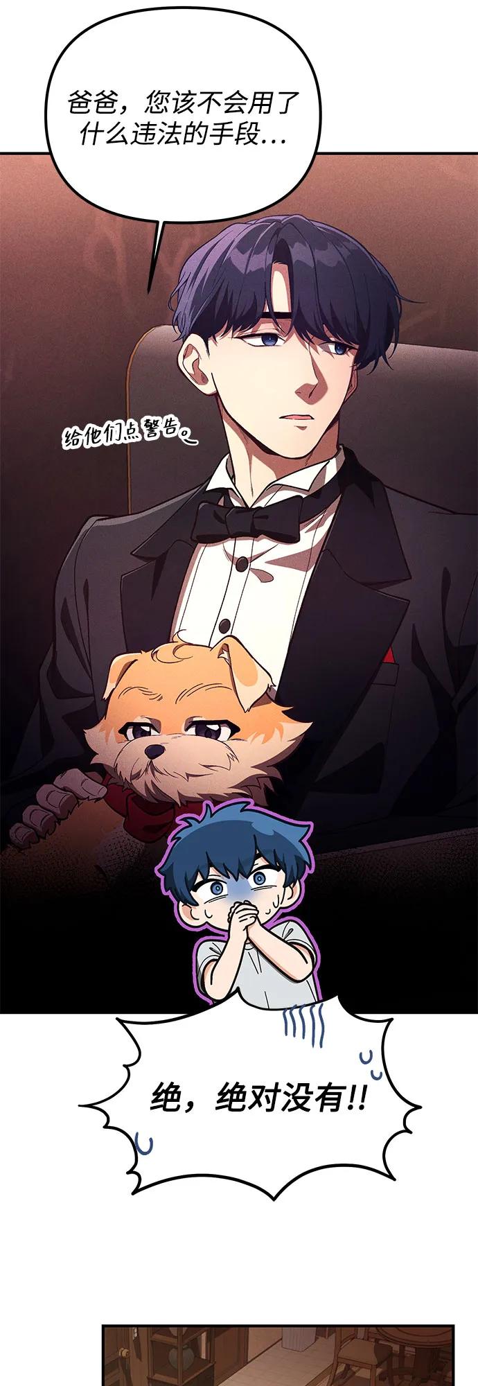 第21话21