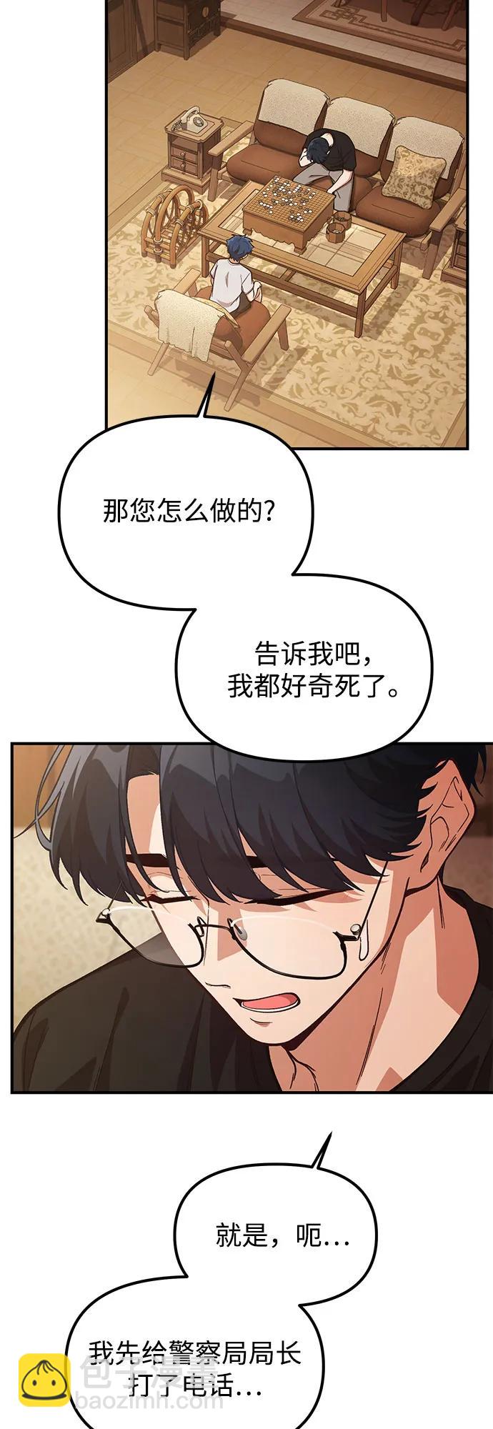 第21话22