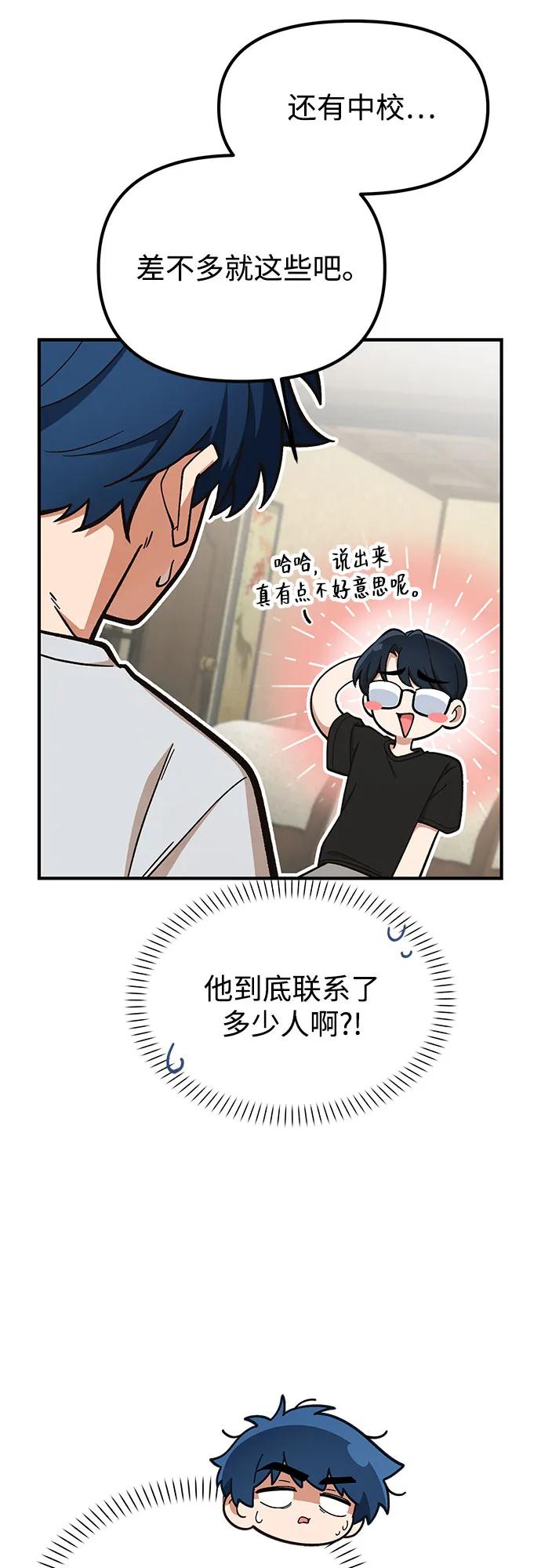 第21话25