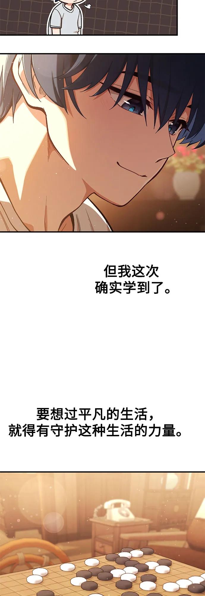 第21话27