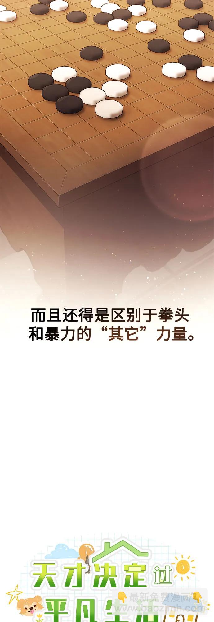 第21话28