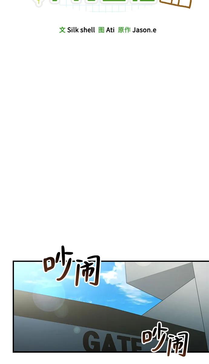 第21话29