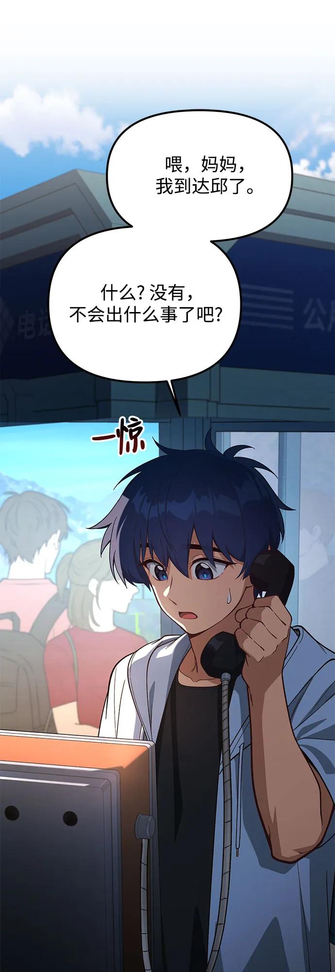 第21话30