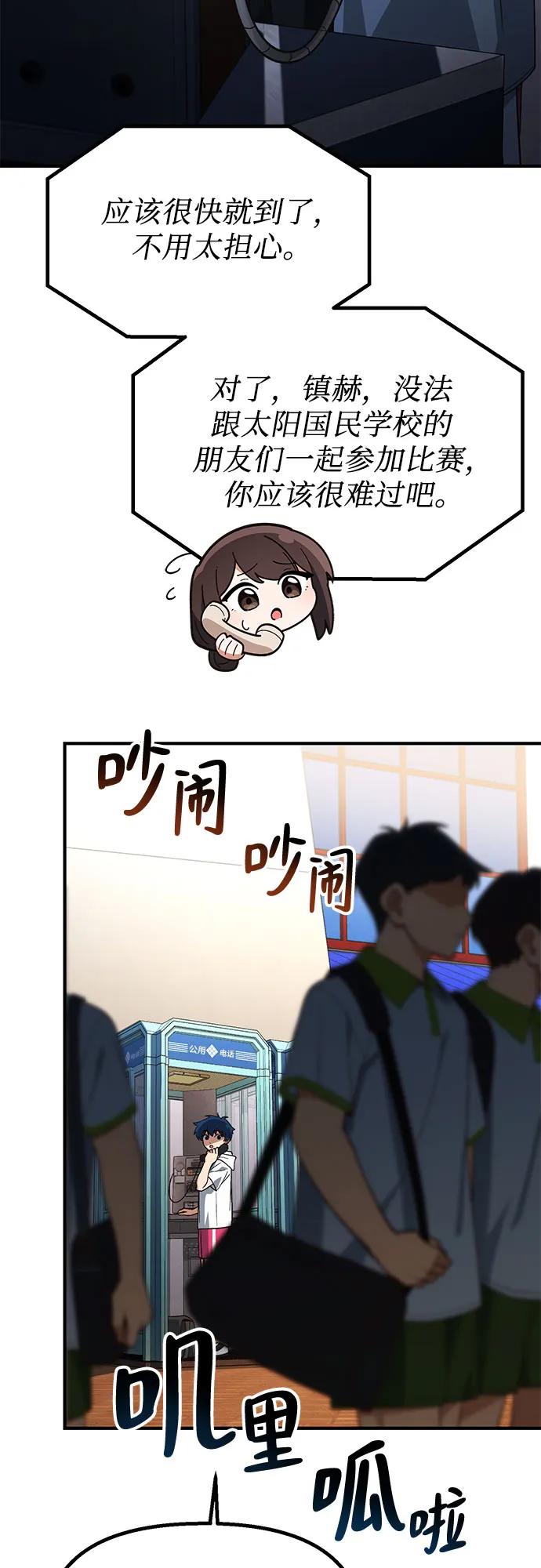 第21话31