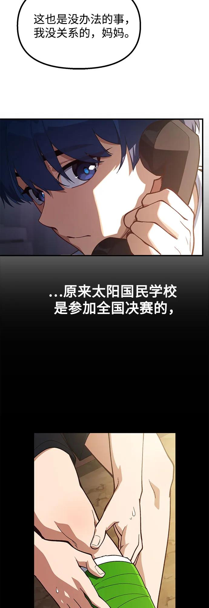 第21话32