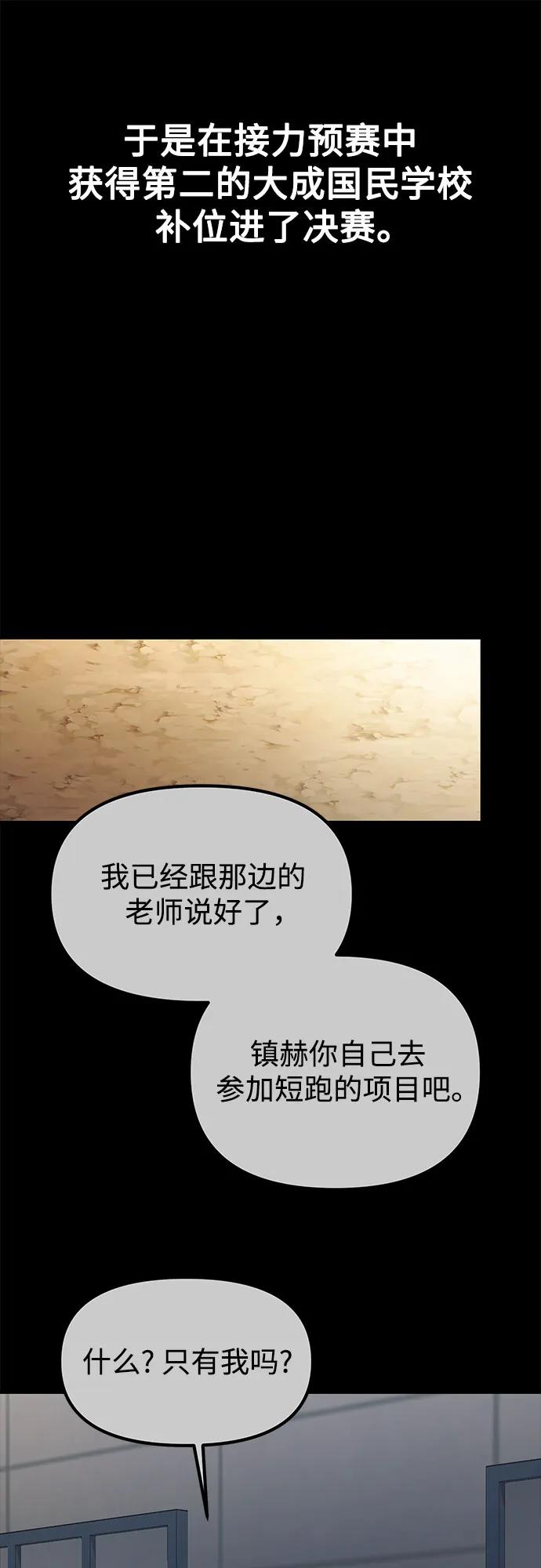第21话35