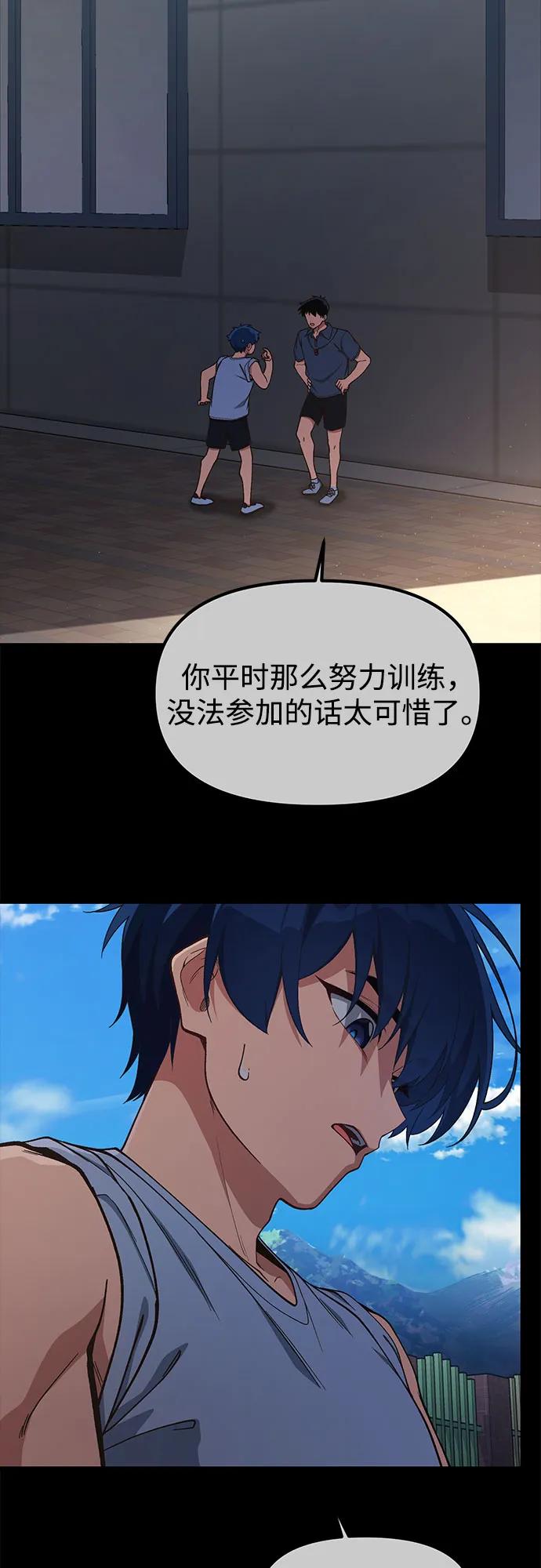 第21话36