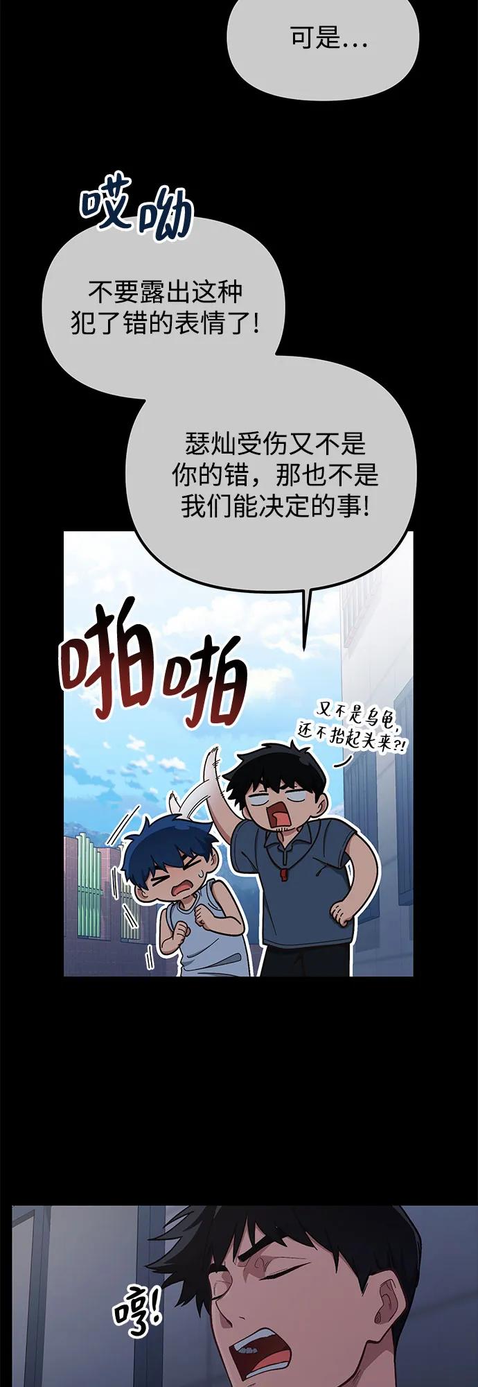 第21话37