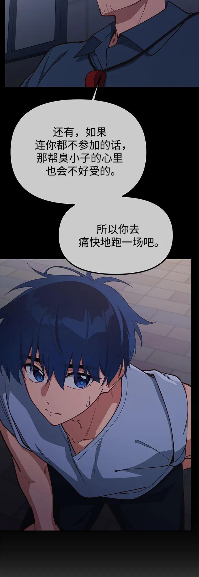 第21话38