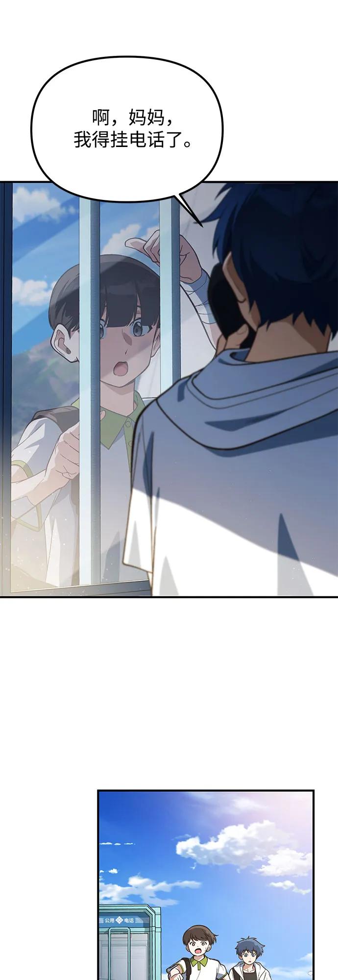 第21话40