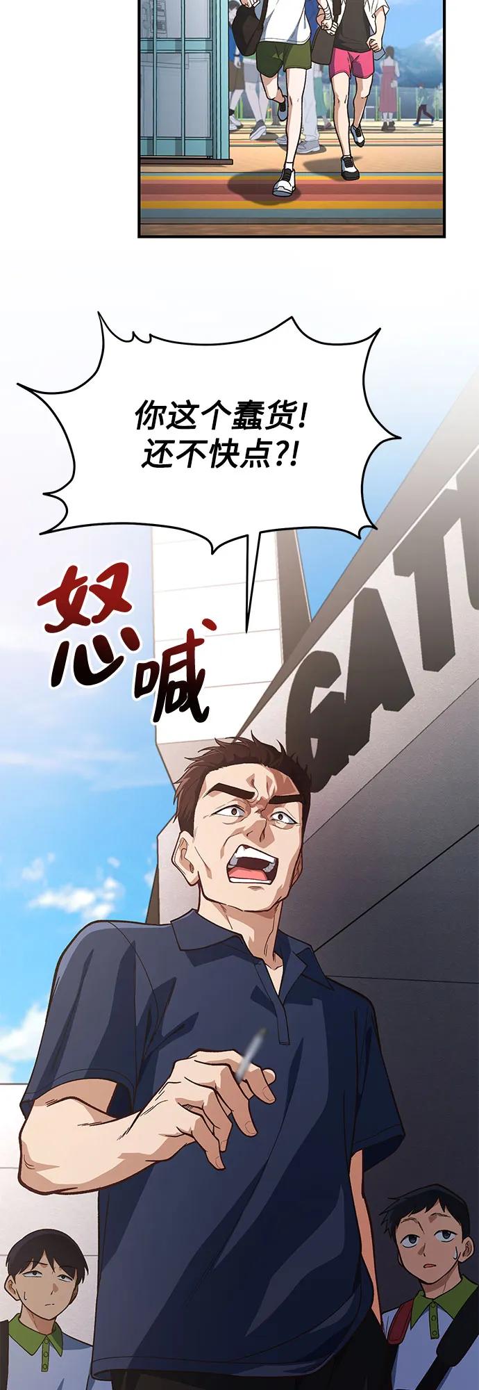 第21话41