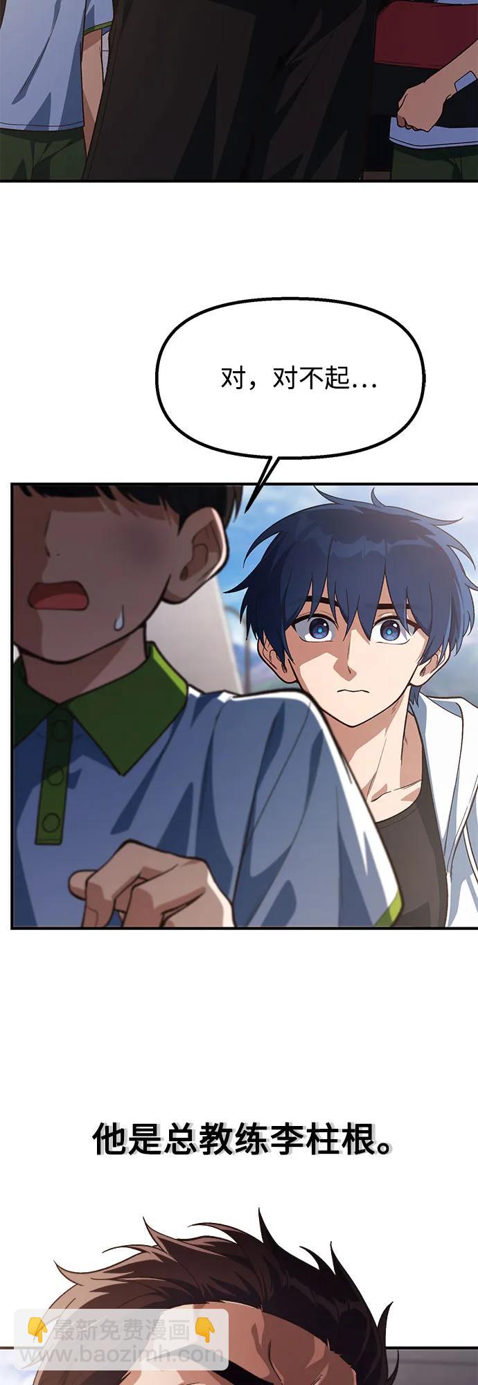 第21话42