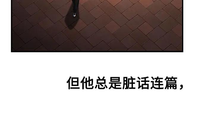 第21话44