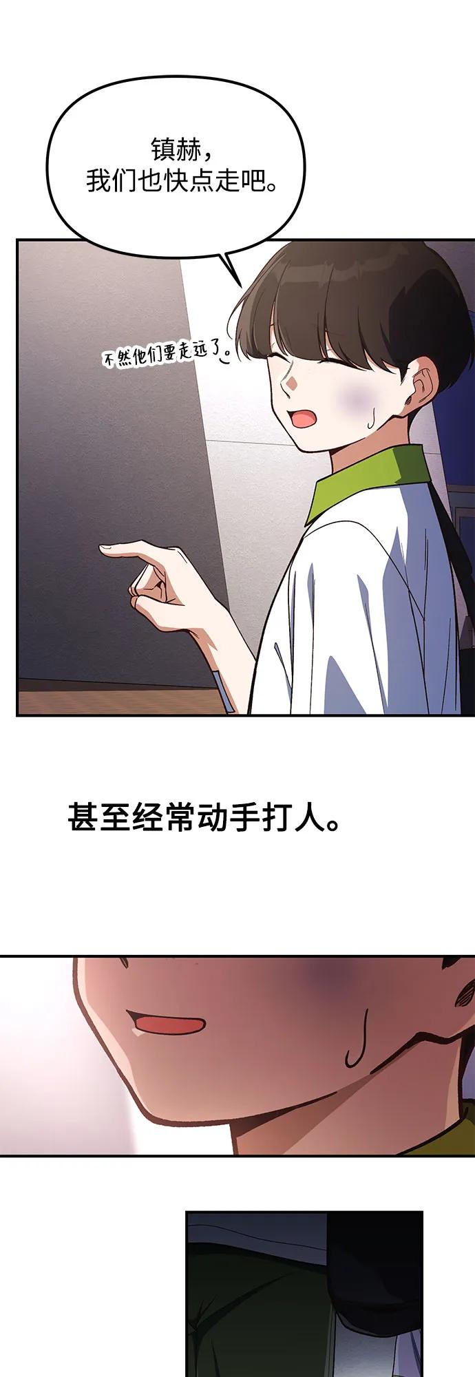 第21话45