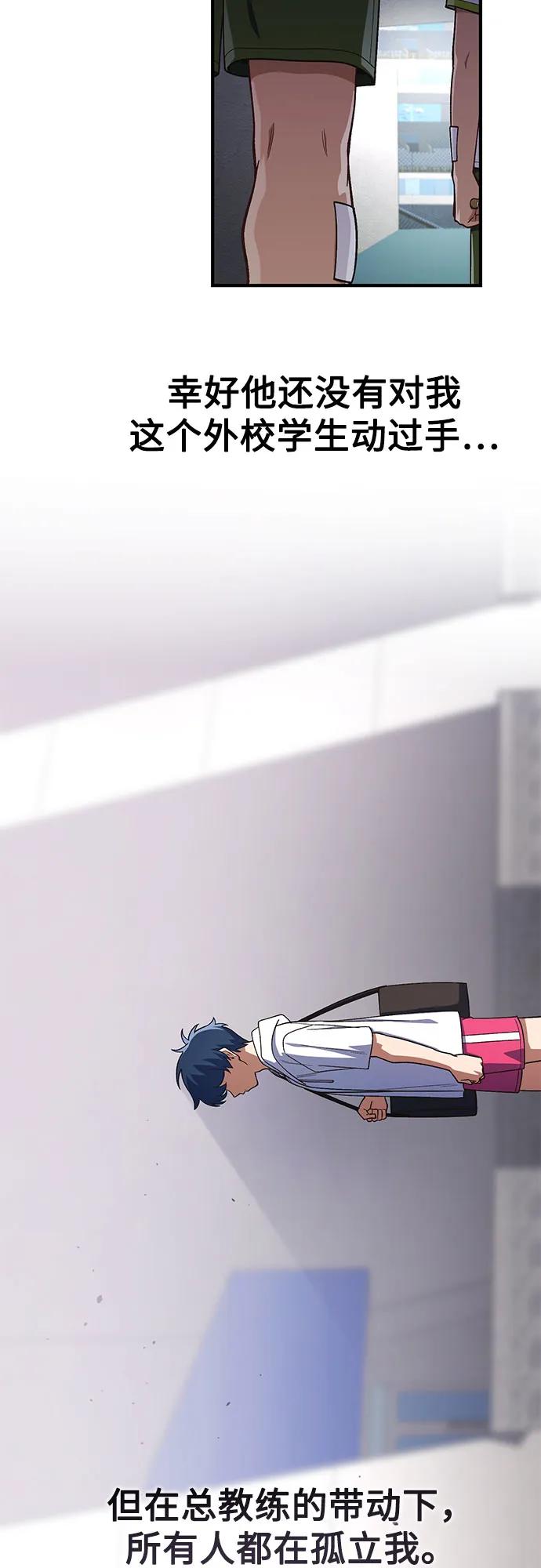 第21话46