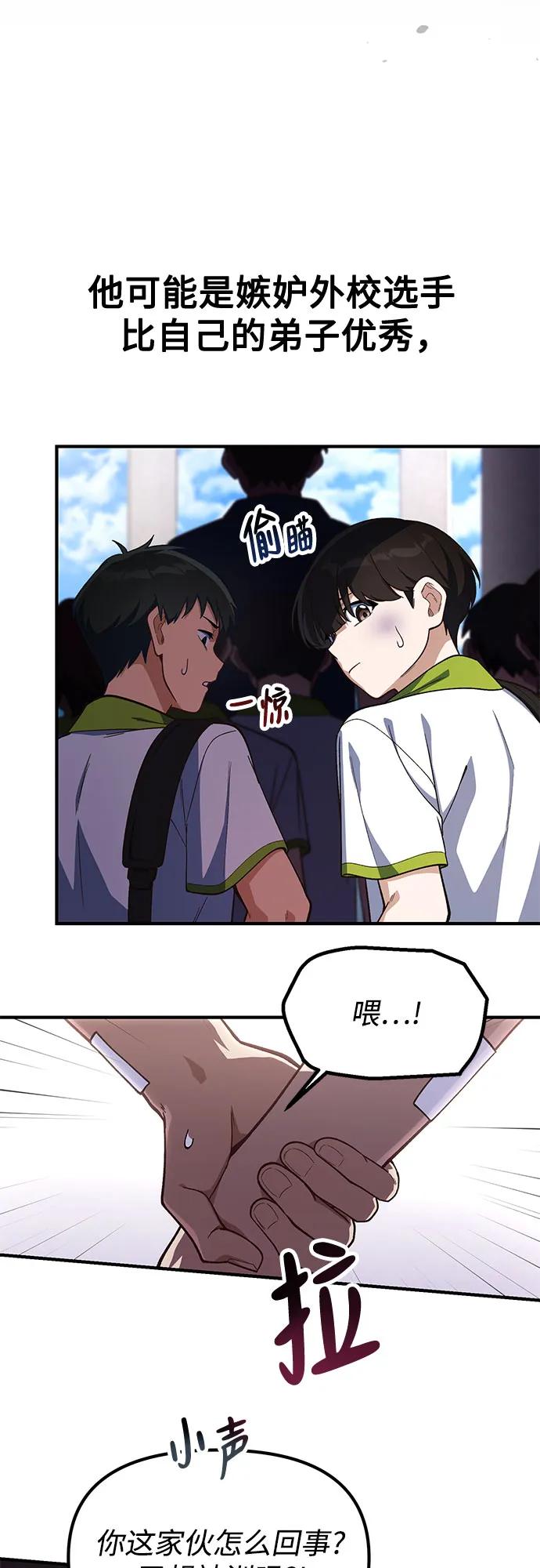 第21话48